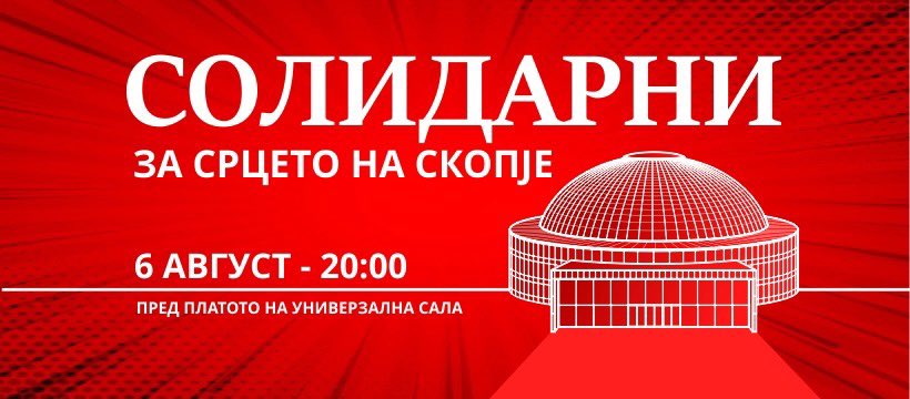 Универзална