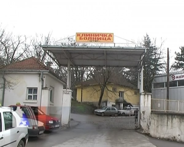 794193-kovid-19-ja-isprazni-i-kasata-na-shtipskata-bolnica