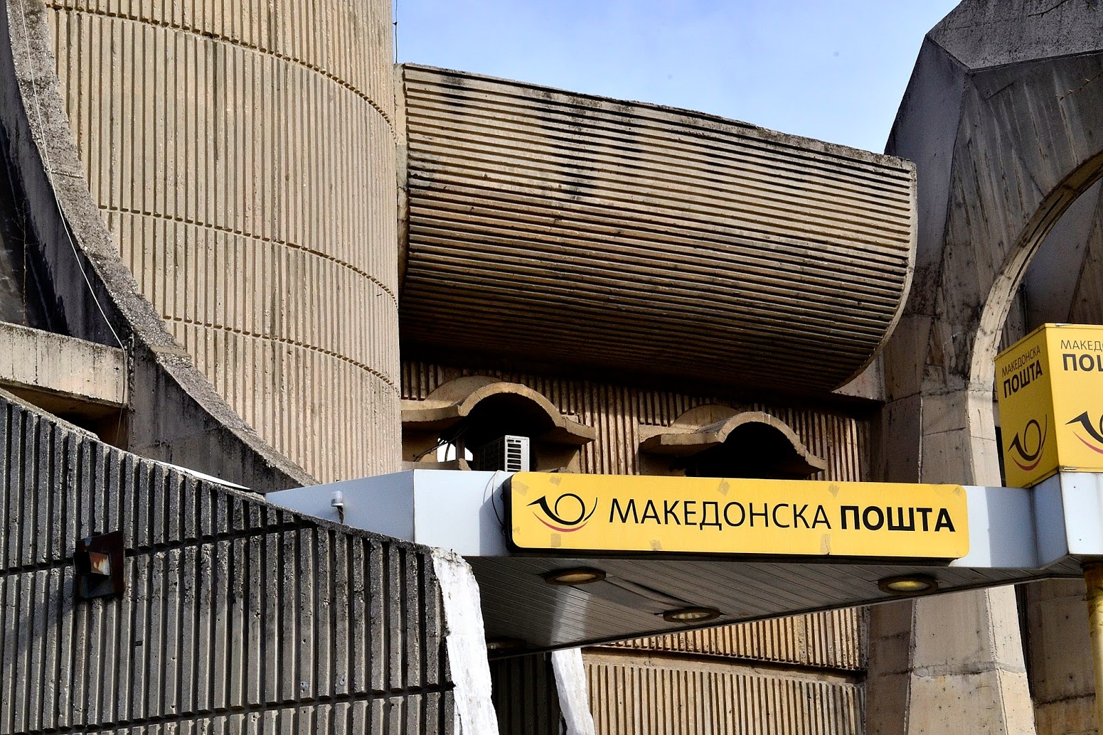 makedonska-poshta-odbila-75-otsto-od-reklamaciite-iako-docni-gubi-pratki-a-oshteteni-se-sekogash