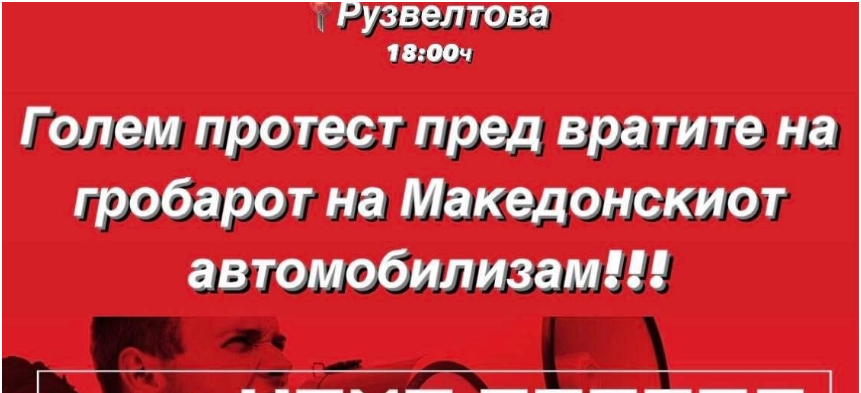 protest