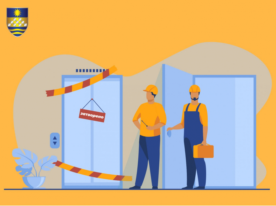 лифтови карпош