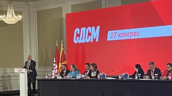sdsm kongres