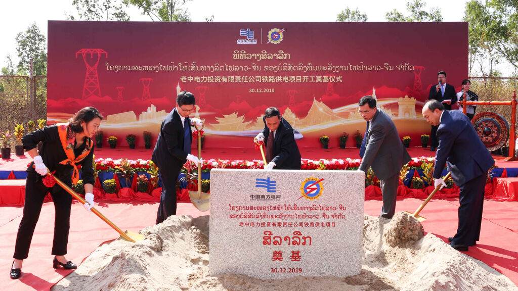 200917-Laos China Inaugural-GettyImages-1191100009