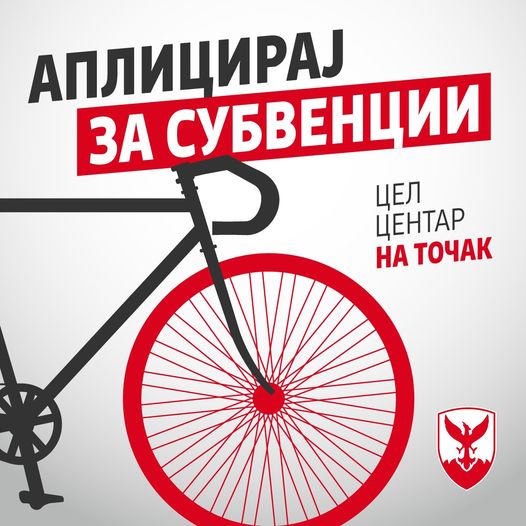 449951307_908629871277456_4047078540757303310_n