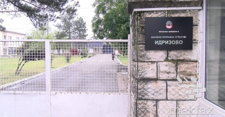 zatvor-idrizovo-3-ql59uukcc8n0xuhrp0hz47bx3e6ygz9fe49jz4ohpc