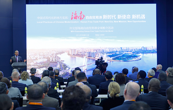 W020241204797214726570