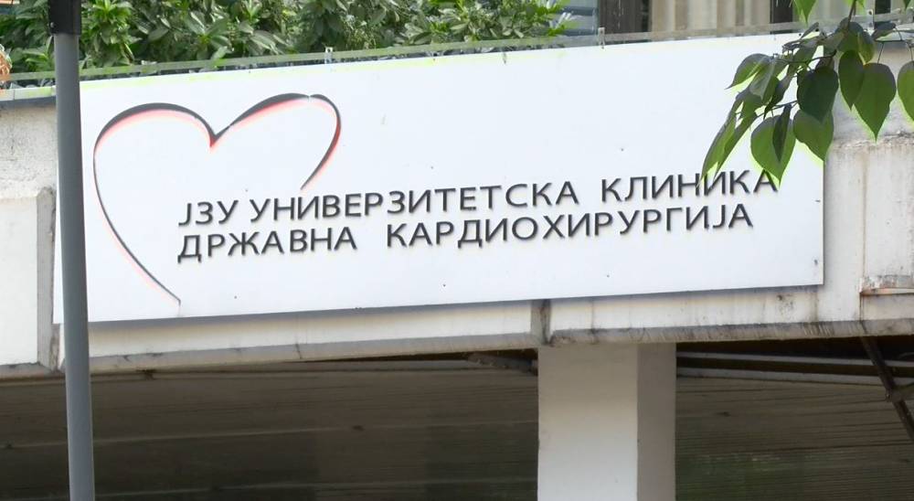 kardiohirurgja