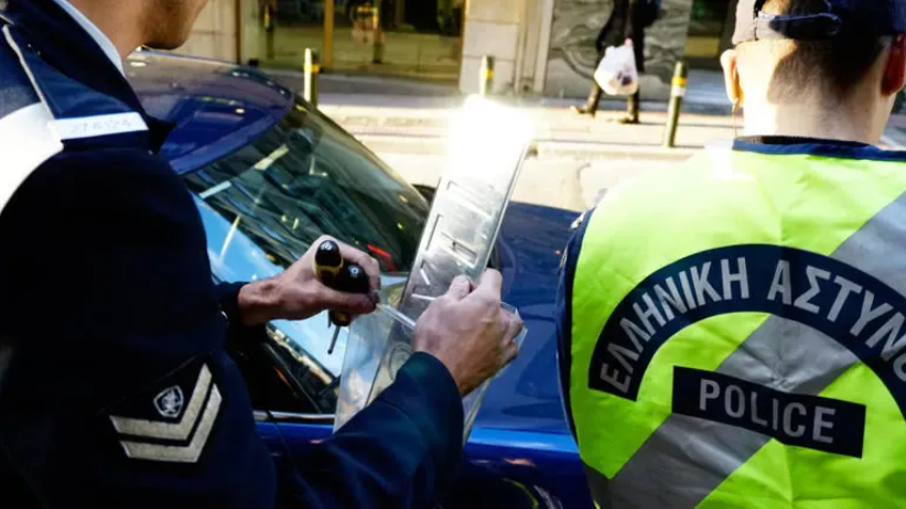 grcija vadenje tablicki