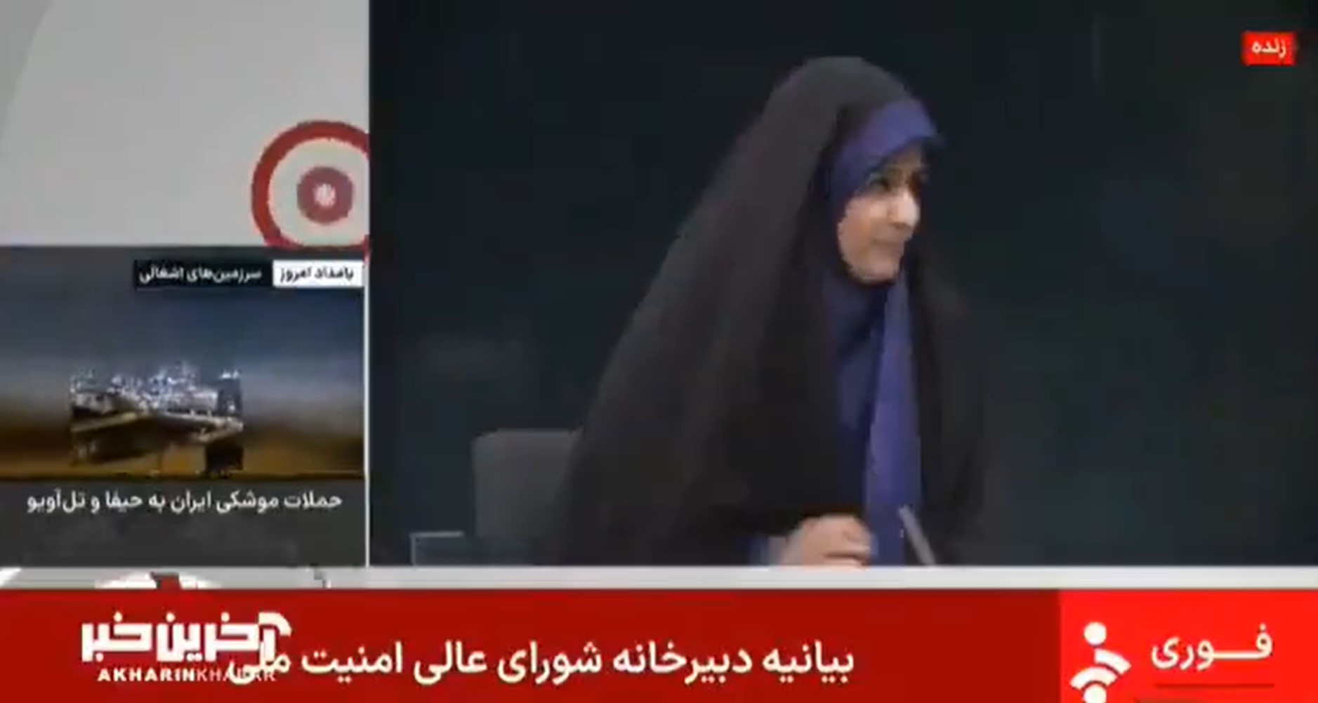 Iranska televizija