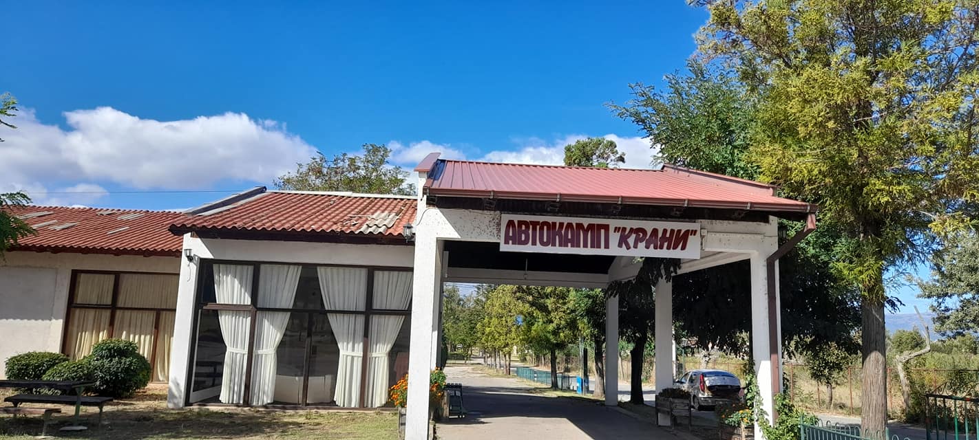 avtokamp krani