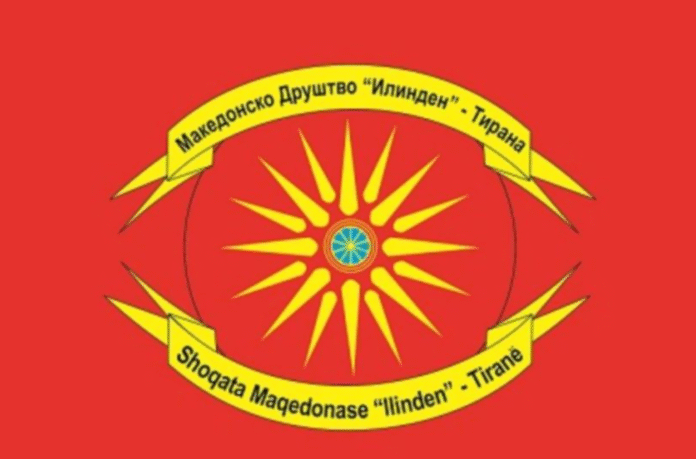 ilinden-tirana-696x459