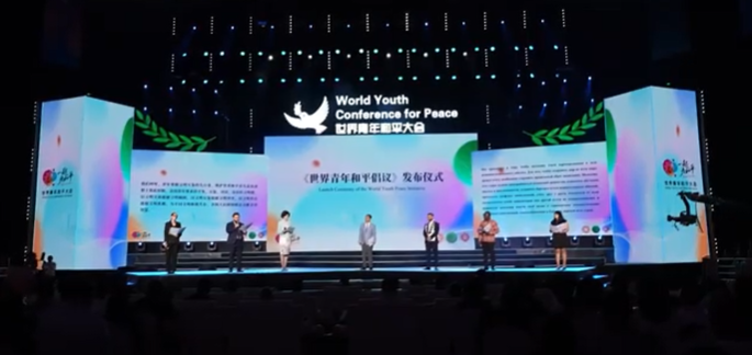 svetska mladinska konferencija za mir