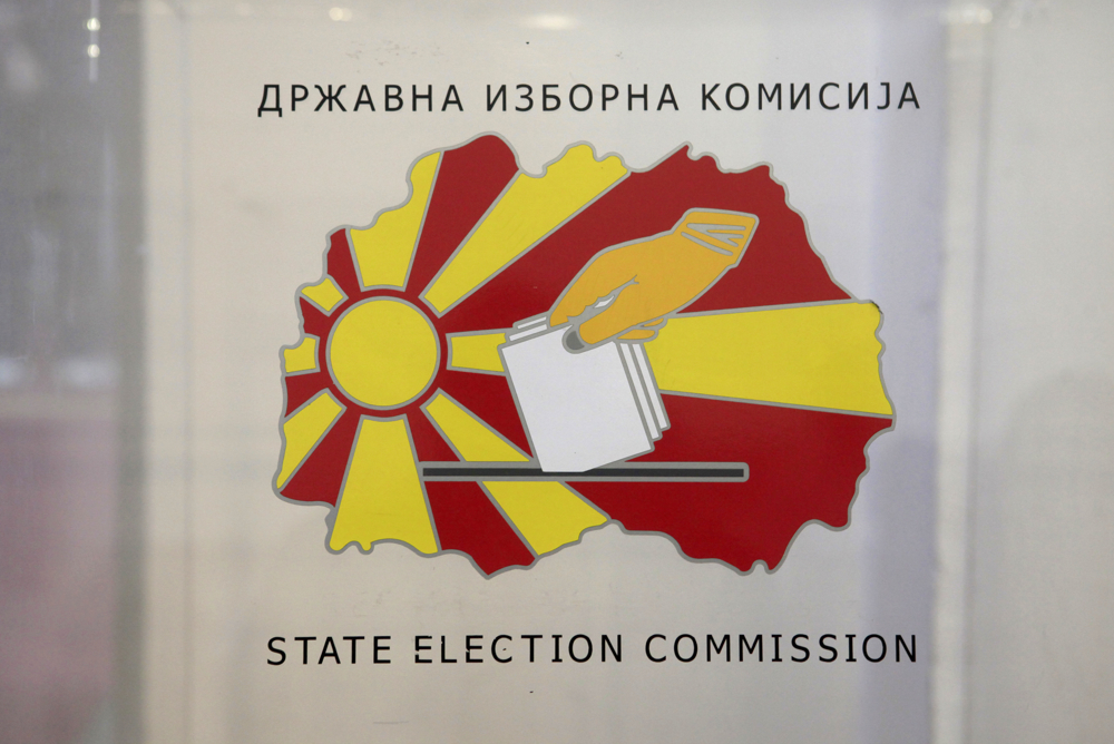 DIK-drzavna-izborna-komisija-2-bg