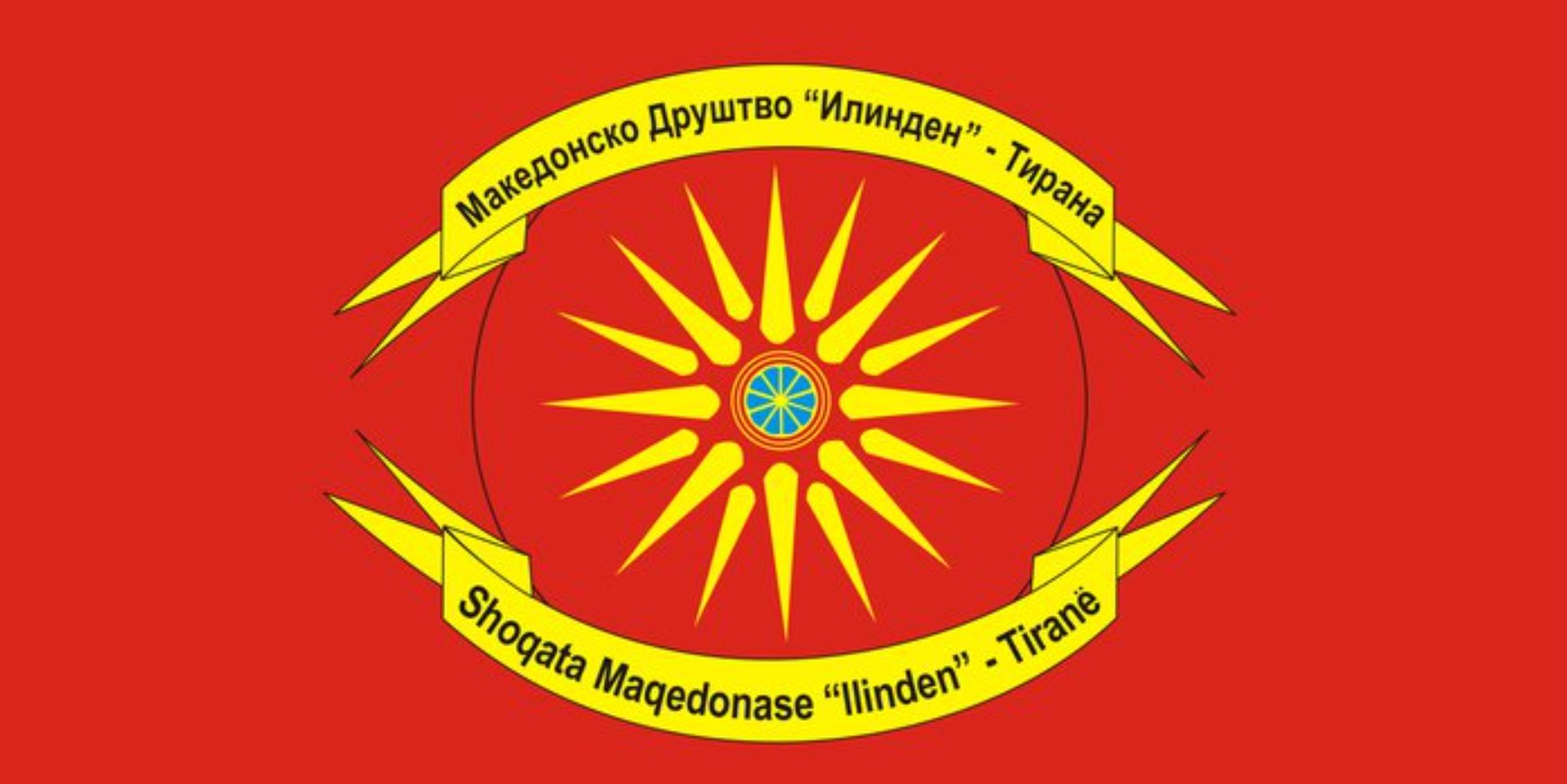 Makedonsko drustvo ILINDEN-Tirana