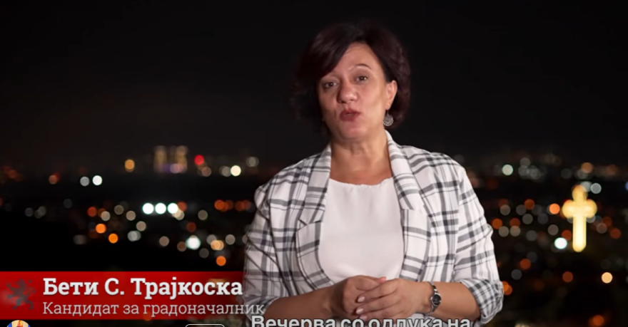 beti stamenkovska trajkoska