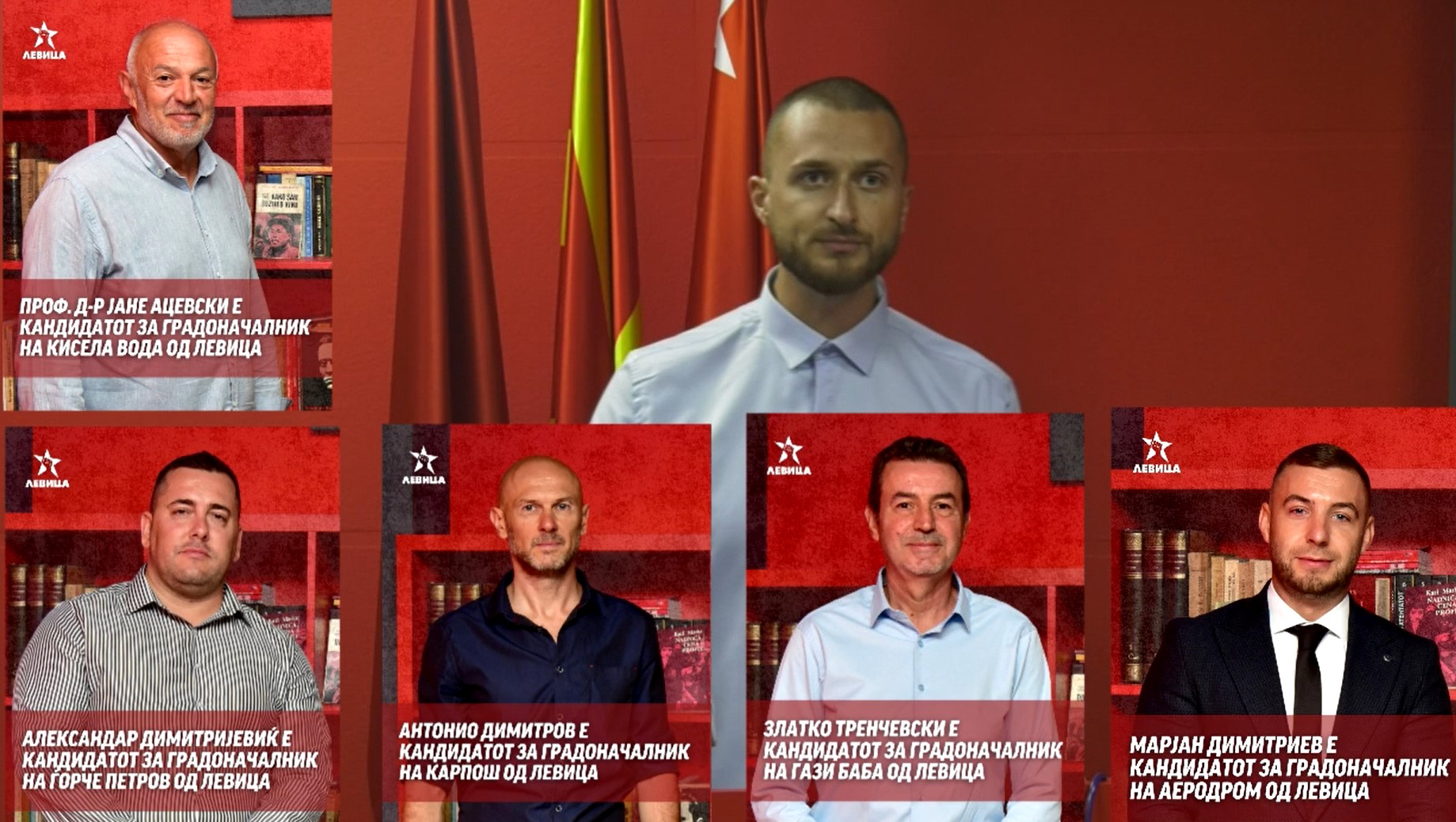 gradonacalnici levica
