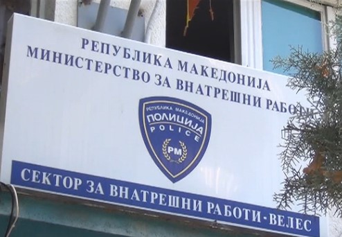 mvr-policija-veles-mk
