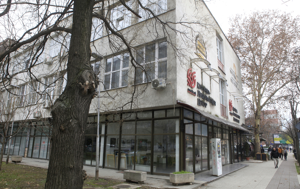 KIC-Kulturno-informativen-centar-1-bg