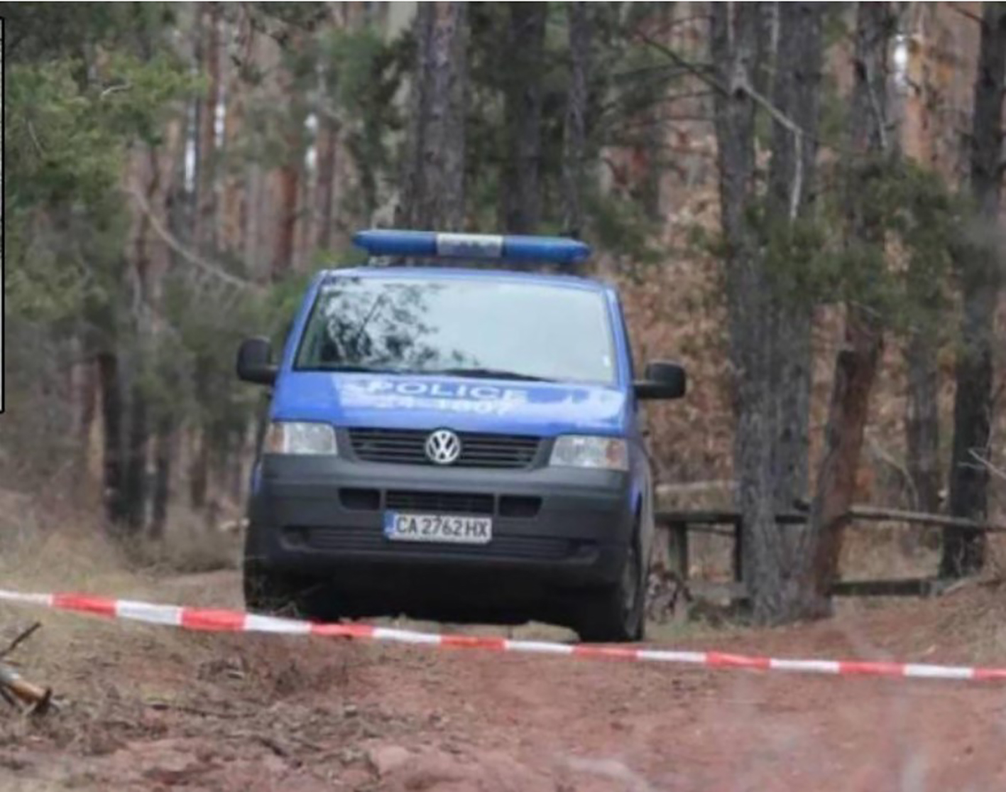 bugarska policija