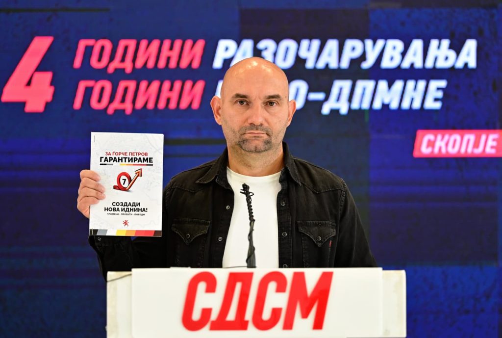 pres-kostadin-acevski-gorche-petrov-2-1024x689