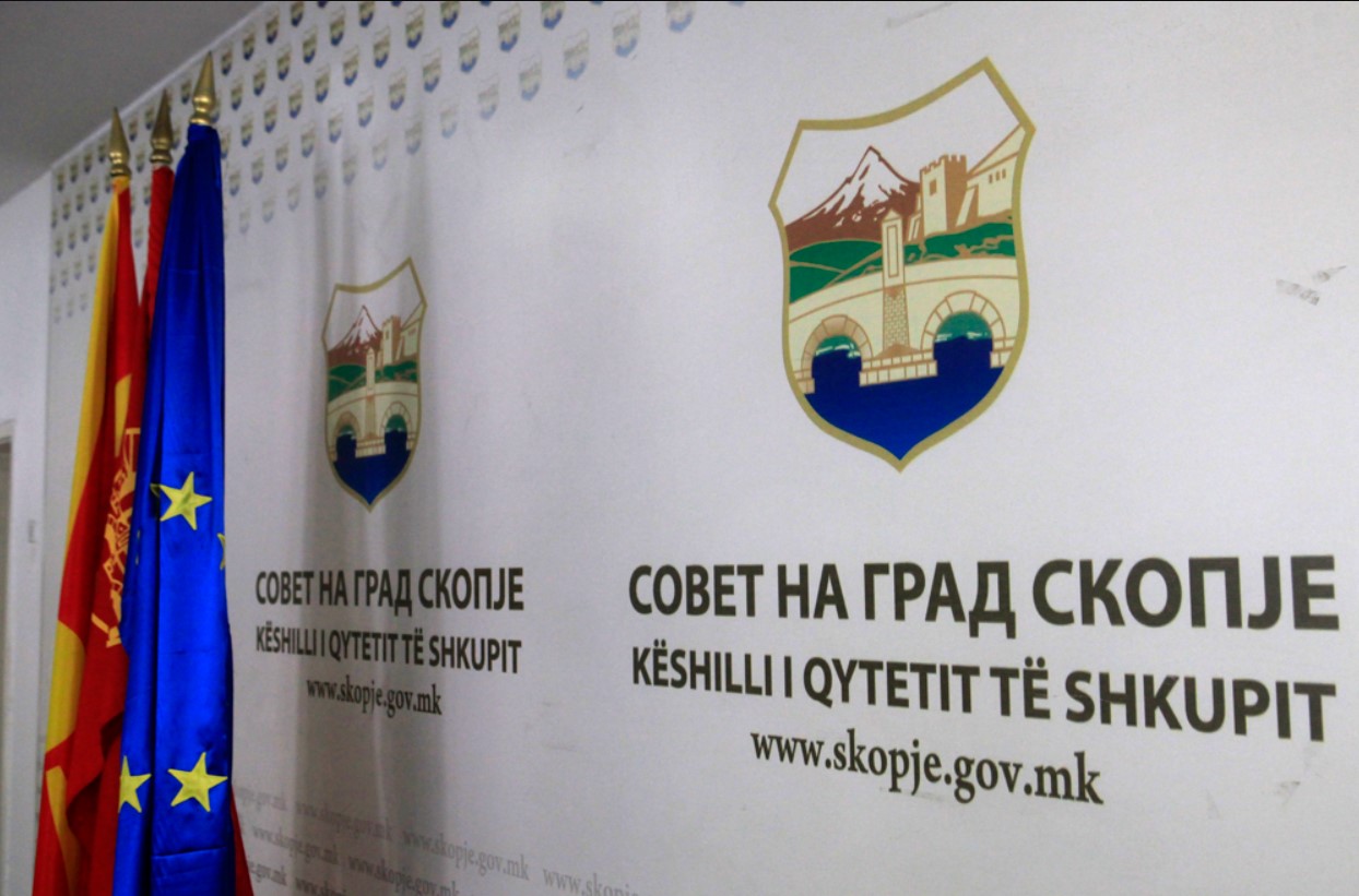 sovet na grad skopje