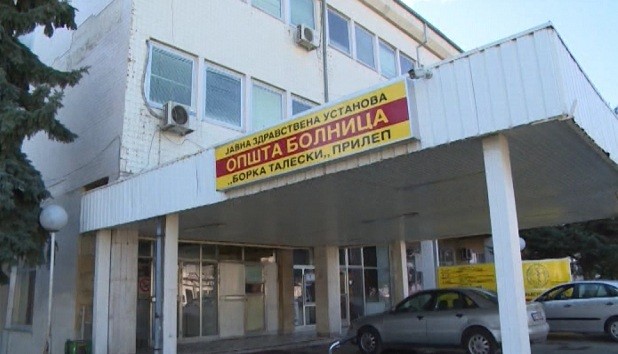 bolnica_prilep