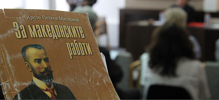 krste-petko-micirkov