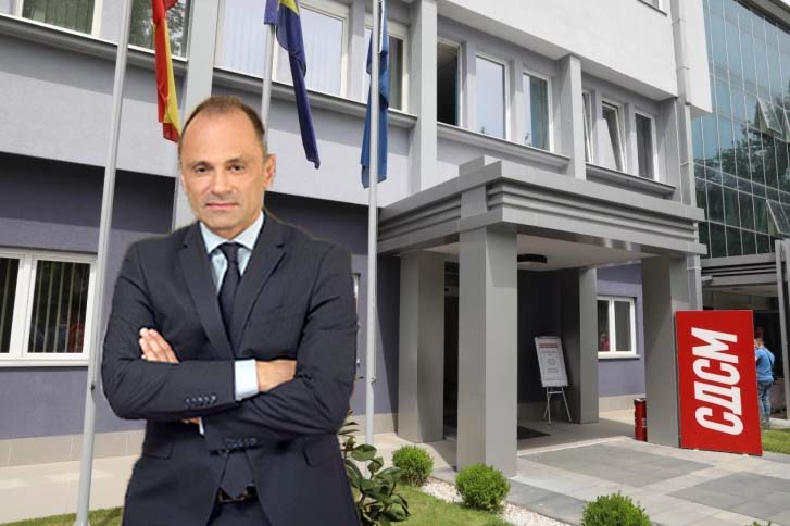 venko filipce sdsm zgrada