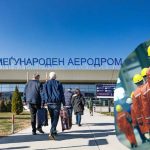 rabotnici-iseluvanje-aerodrom