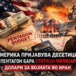 amerika trosoci vojna iran