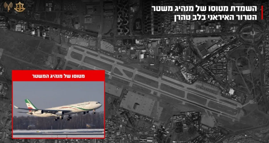 сателитска снимка од аеродромот во Техеран