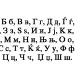 Azbuka