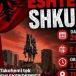 Протест во Тирана: „Албанизмот е со Скопје“, поддршка на студентите Албанци во Македонија sip plakat