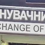 oprema-za-menuvacnica-brz-transfer-na-pari