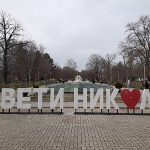 Поранешен градоначалник на Свети Николе доби кривична, издал неважечко одобрение за градба sveti nikole