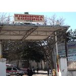 klinicka-bolnica-stip