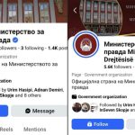 Првиот потег на новиот министер за правда: Го додаде албанскиот назив на Фејсбук-страницата Screenshot