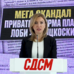 bogdanka-sdsm