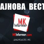 najnova vest