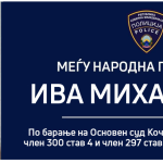 iva-mihailova-poternica